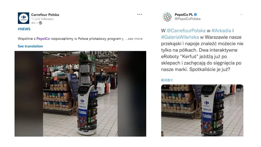 PepsiCo and Carrefour Partner with Pudu Robotics for Smart Retail